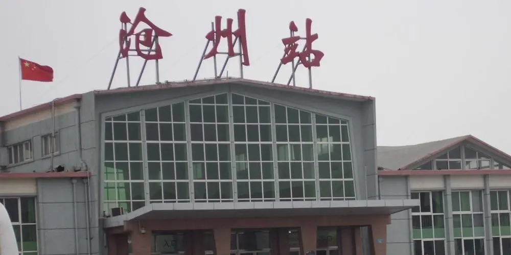 中山到沧州物流公司-口碑见证