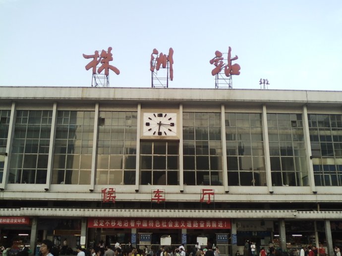 中山古镇到株洲物流公司-口碑见证