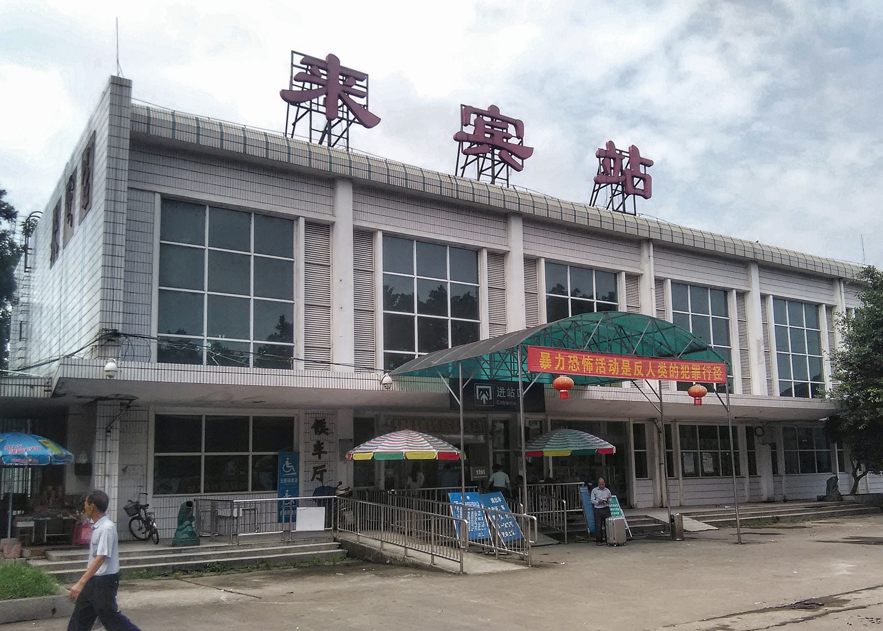 中山古镇到来宾物流公司-口碑见证