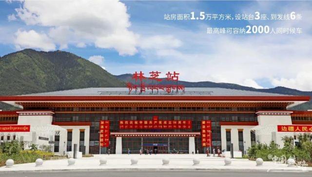 中山古镇到林芝物流公司-口碑见证