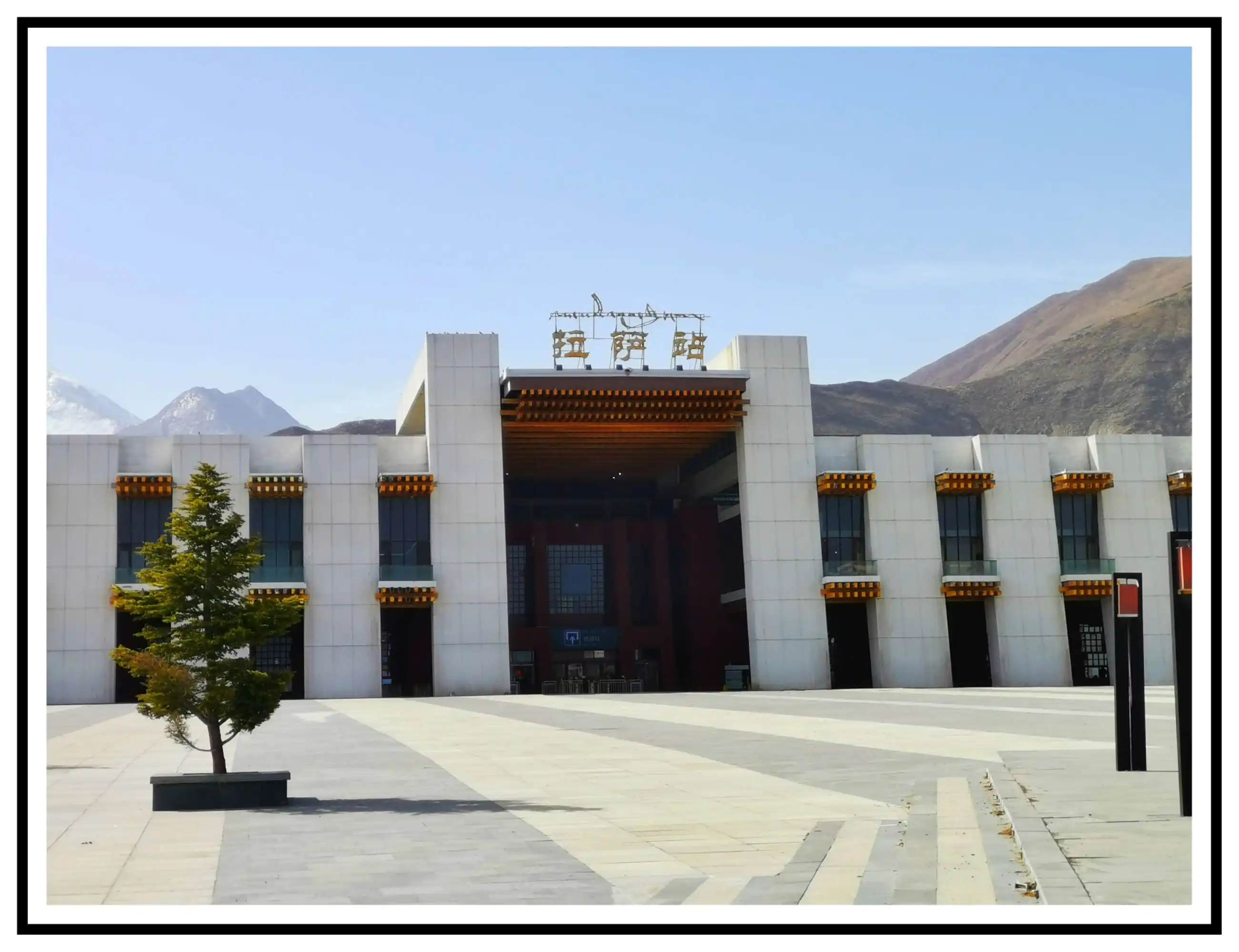 中山古镇到拉萨物流公司-口碑见证