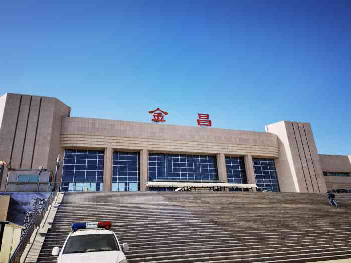 中山古镇到金昌物流公司-口碑见证