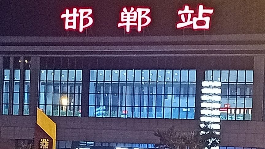 古镇到邯郸物流专线公司|古镇到邯郸专线|回程车运输