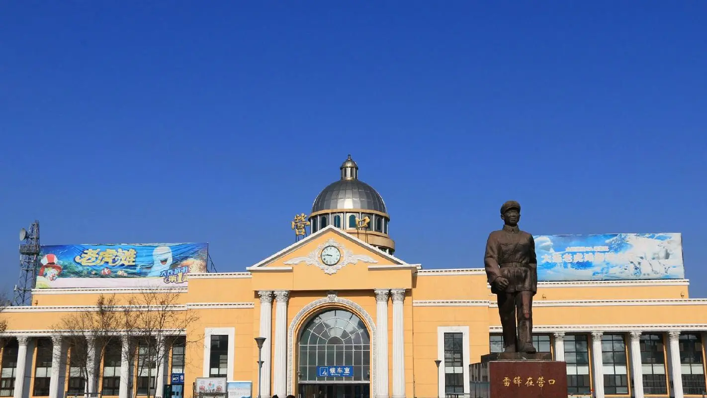 古镇到营口物流专线公司|古镇到营口专线|回程车运输