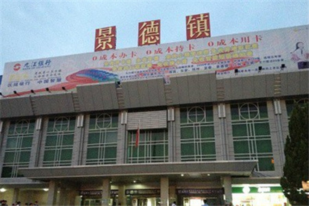 中山古镇到景德镇货运物流专线-（全程呵护）放心选择