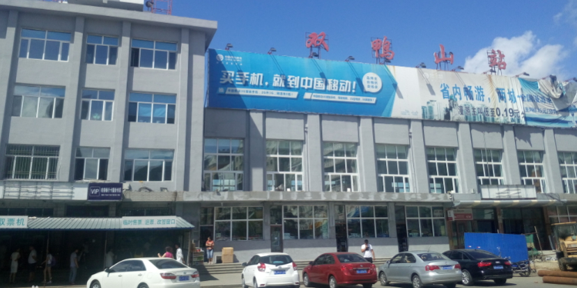 古镇到双鸭山物流专线公司|古镇到双鸭山专线|回程车运输