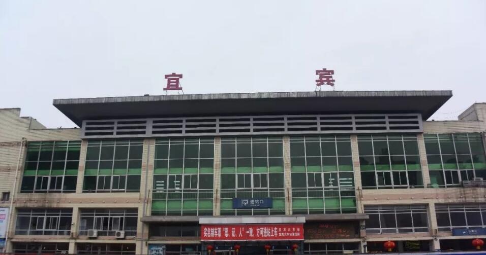 中山古镇到宜宾物流公司-口碑见证