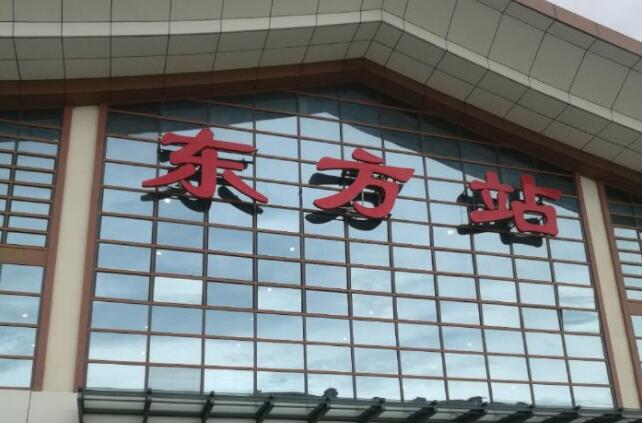 中山古镇到东方货运物流专线-（全程呵护）放心选择
