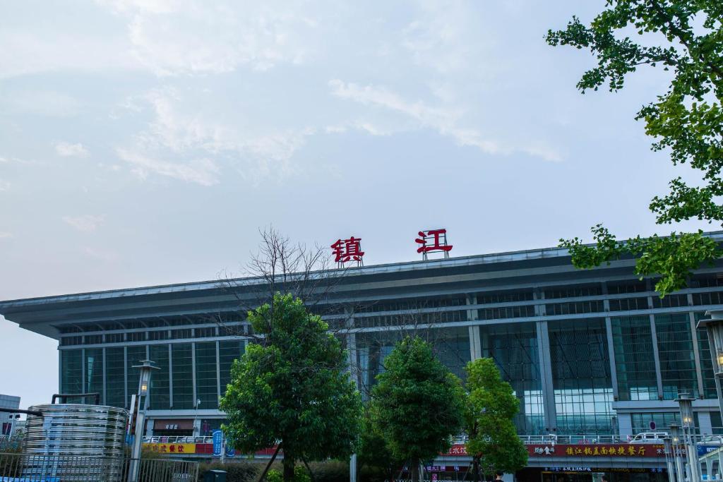 古镇到镇江物流专线公司|古镇到镇江专线|回程车运输