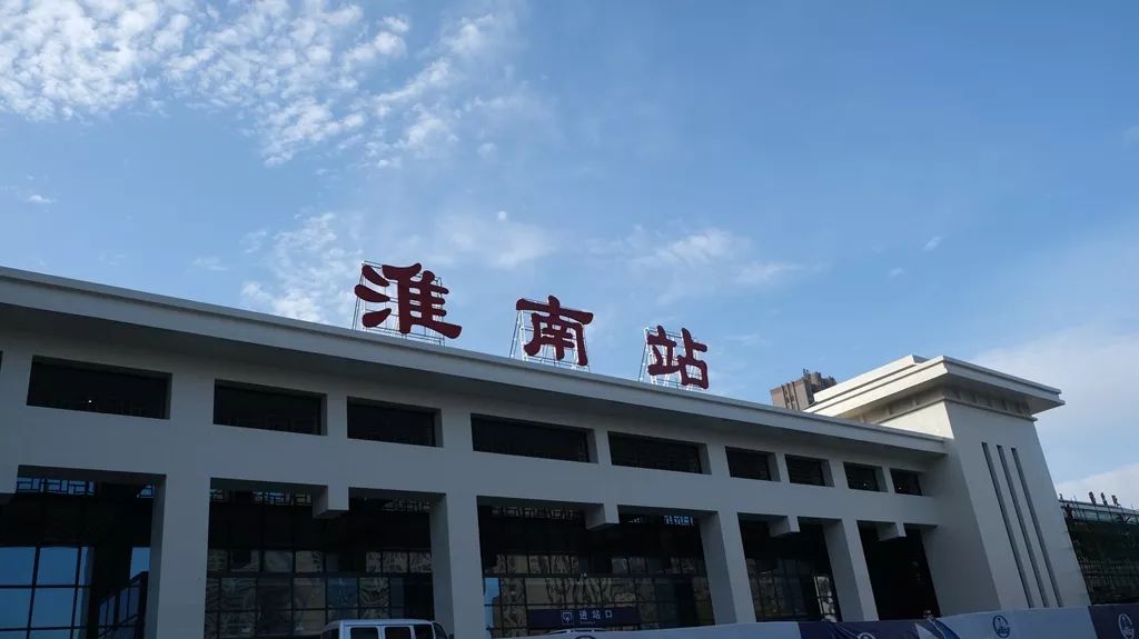 古镇到淮南物流专线公司|古镇到淮南专线|回程车运输