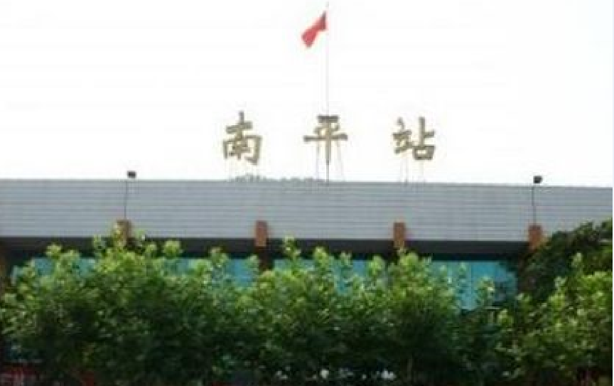 古镇到南平物流专线公司|古镇到南平专线|回程车运输