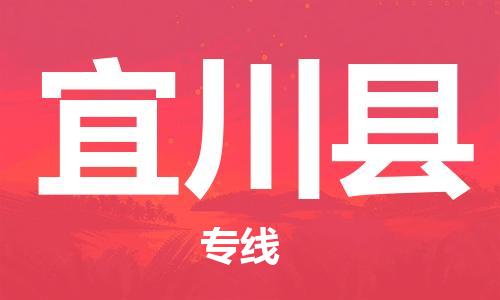中山横栏镇到伊川县物流公司-中山横栏镇至伊川县全程派送