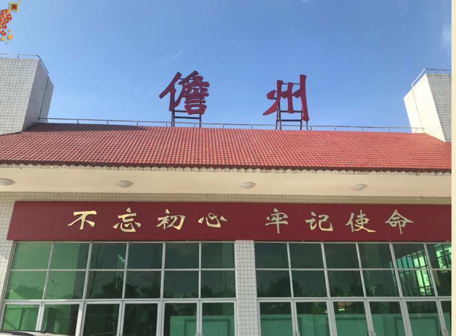 中山横栏镇到儋州物流公司-中山横栏镇至儋州全程派送