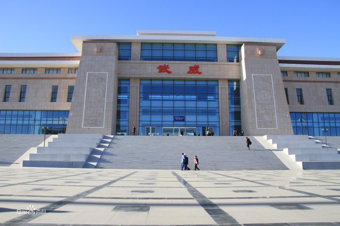 古镇到武威物流专线公司|古镇到武威专线|回程车运输